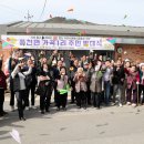 안동1리 이미지