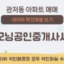 뉴대한공인중개사사무소 이미지