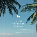 오로지(orogee) | 수영복 브랜드 팝업 총정리,여름 휴가 전 방문 필수 장소 추천