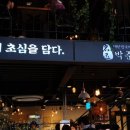 명장시대 - 이천시 | 명장시대