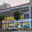 한수위과학전문2관학원