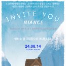 아난티 앳 강남 이미지