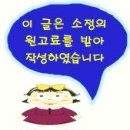 종로백탄뼈구이 본리점 이미지