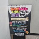 프라임 노다지 사우나 이미지