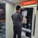 감일공인중개사사무소 네이버블로그