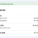 코스원 네이버블로그