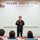 후즈커피