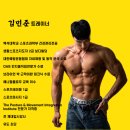 지에스25 덕양도래울점 | 행신동 PT 처음 도전한 후기｜행신동 헬스 ‘골드베어짐’에서 기초부터 제대로 배우는 중