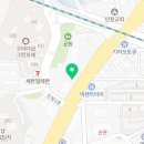 스피드메이트교문점