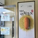 선산마음약국 | 인천에서 버스 타고 대구 가는 방법 티머니GO 티켓 예매 인천종합터미널 선산휴게소 후기