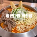 청년다방 덕천점 | 부산 덕천 젊음의거리 즉석떡볶이 맛집 청년다방 방문후기