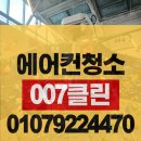 007클린 네이버블로그
