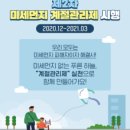 한국환경공사 - 성남시중원구 | 한국환경공사