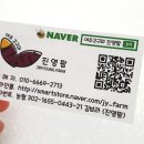 진영팜 이미지