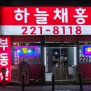 계약잘하는공인중개사사무소 이미지