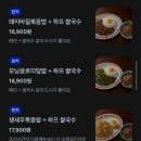 창원 상남동 맛집 비엣남 후기｜쌀국수부터 분짜, 팟타이까지 만족했던 베트남·태국음식 맛집
