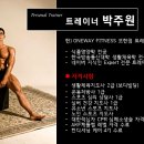 국제휘트니스 2호점 이미지