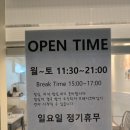 초밥지음 | 화정 또또간집 단골 초밥 맛집, 과연 오늘의 숙성회는?! 내돈내산 솔직 후기 : 초밥지음