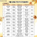 정산센터-1 이미지