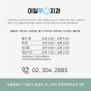 이일우치과 네이버블로그