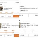 메이드바이제이 | 아이디어스 웨딩사진 보정 내돈내산 후기(터치드바이 더블티, 드로미, 제이포토)
