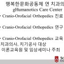 행복한연치과의원 이미지