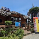 맛으로 여는 행복 이미지