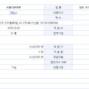 미르통상 이미지
