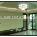 남산롯데캐슬공인중개사사무소 이미지