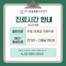 시온동물병원 이미지