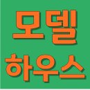 포항한신더휴 계약조건, 분양가, 모델하우스 최신정보! 이미지