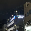 제주도 동문시장 야시장 먹거리, 사랑분식 후기