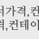 장유21공인중개사사무소 이미지