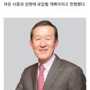 "20조 쏩니다!" 문재인 대통령 투자 요청에 GS 허창수 회장의 '통큰' 투자 이미지