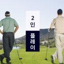 더오션골프