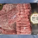 정일한우