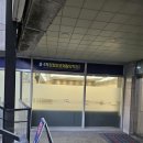 공덕척재활의학과의원 이미지