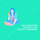 한성정보통신 이미지