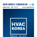 한국종합기계 이미지