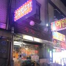 경성여인숙 이미지