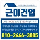 의료법인 송암의료재단 | 병원 칸막이 공사, 왜 경량철골로 시공할까? (재활의료시설 시공 사례)