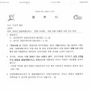키즈톡톡아동발달센터