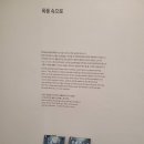 3박 4일간 꿈같은 날 이미지