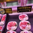 대명2목장 | [평창한우마을 홍천대명점] 홍천 한우 맛집