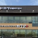 평택 만세로맛집 추천 이화정 숯불돼지갈비, 남녀노소 어른 아이 모두 만족할 평택돼지갈비집