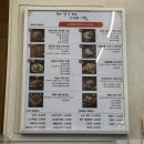 정직한족발 | 안산 선부동 족발 맛집 ‘정직한 족발’ 후기