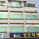 성모태평양약국 이미지