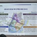 광진개발