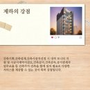건축사사무소대안 이미지