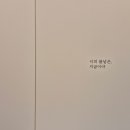 홀리앤졸리 이미지